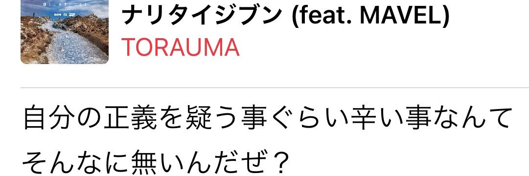みんはやの人's banner