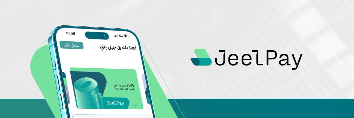 JeelPay | جيل باي's banner