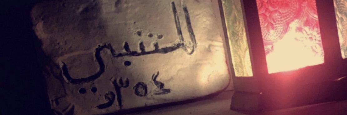 عاصم  المقحم's banner