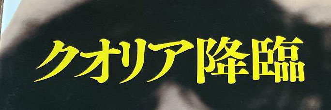 柿's banner