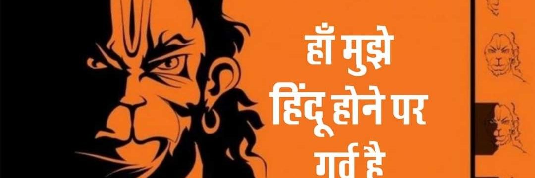 Vishal Mishra's banner