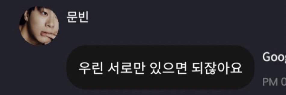 딴콩버터👾's banner