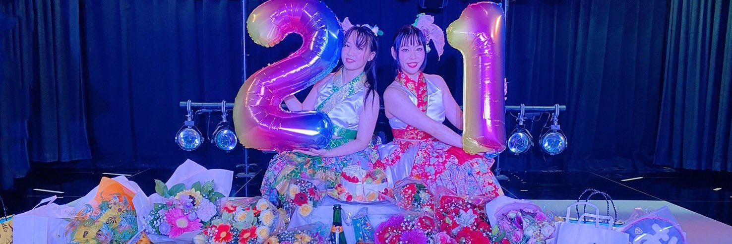 夏野こだま's banner