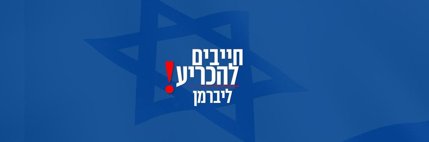 רפי בן שטרית's banner