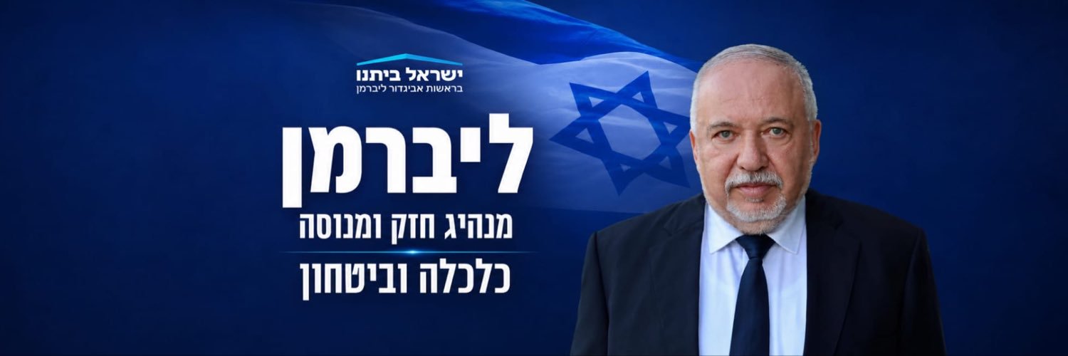 רפי בן שטרית's banner