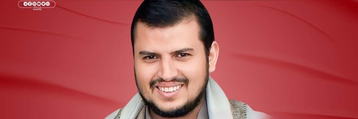 اليماني's banner