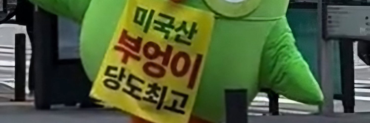 지엘 ZIEL's banner