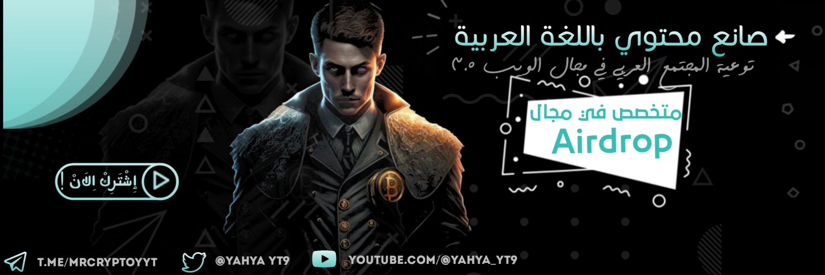 MR ๛ YAHYA 🕵's banner