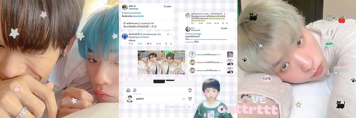 แม่น้องดาวตก ; 𝗥𝗮𝗶𝗻𝗲𝘂𝗹 ᯓ★'s banner