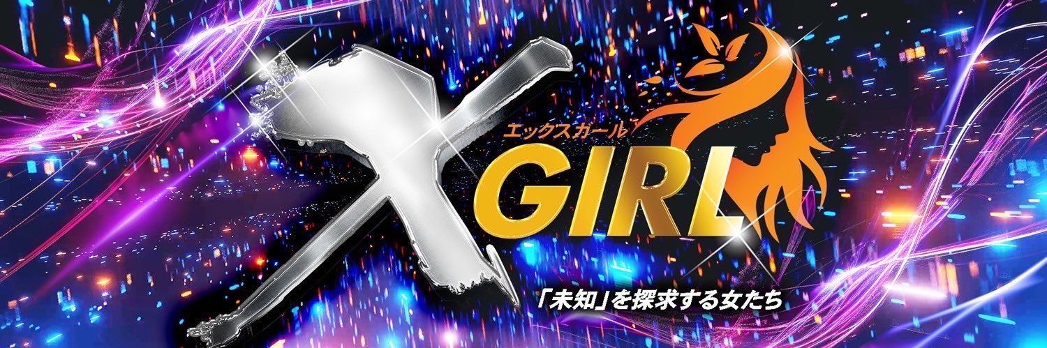 鶴喰むぎ🦤's banner