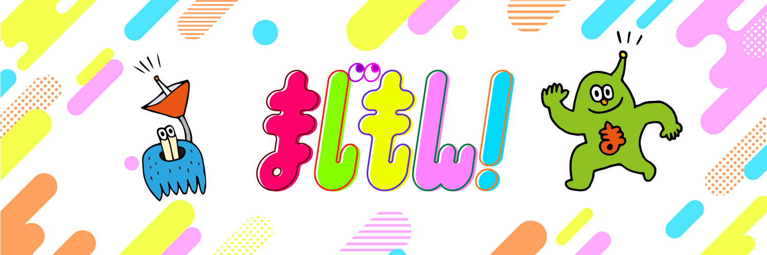 まじもん！ 水曜よる7時放送中 / RKBテレビ（4ch）'s banner