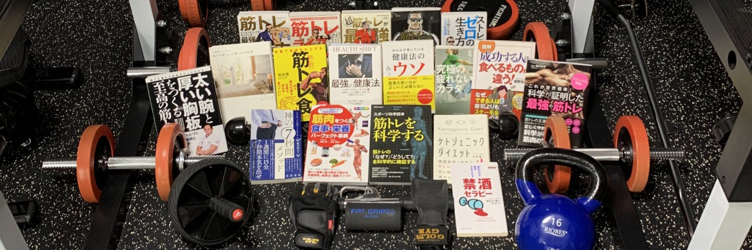 ひろ【家族にモテる自分磨き✨】's banner