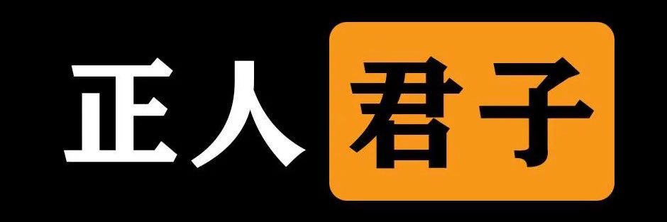 醉卧不夜城's banner