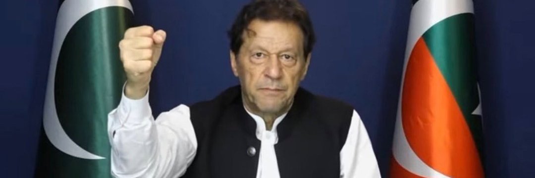Eman khan's banner