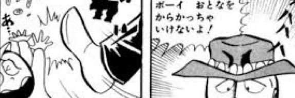 テリーマン's banner