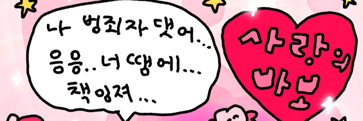 𝙯𝙚𝙧𝙤 💞's banner