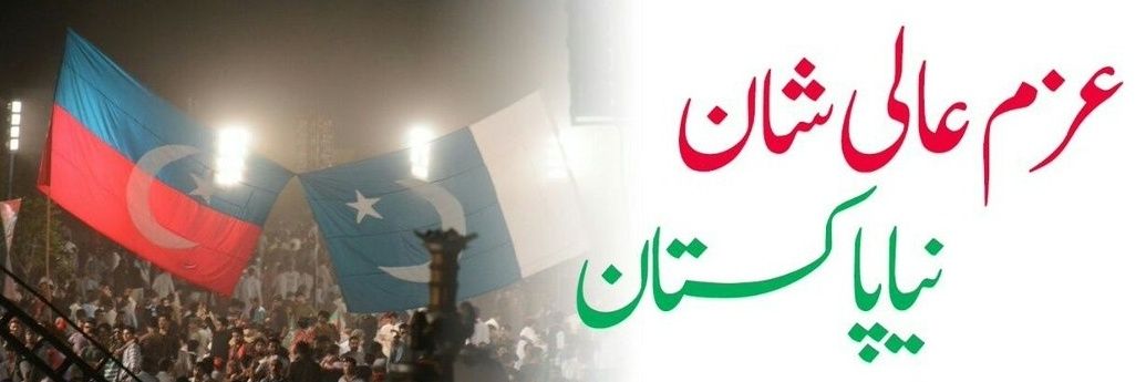 Maira's banner