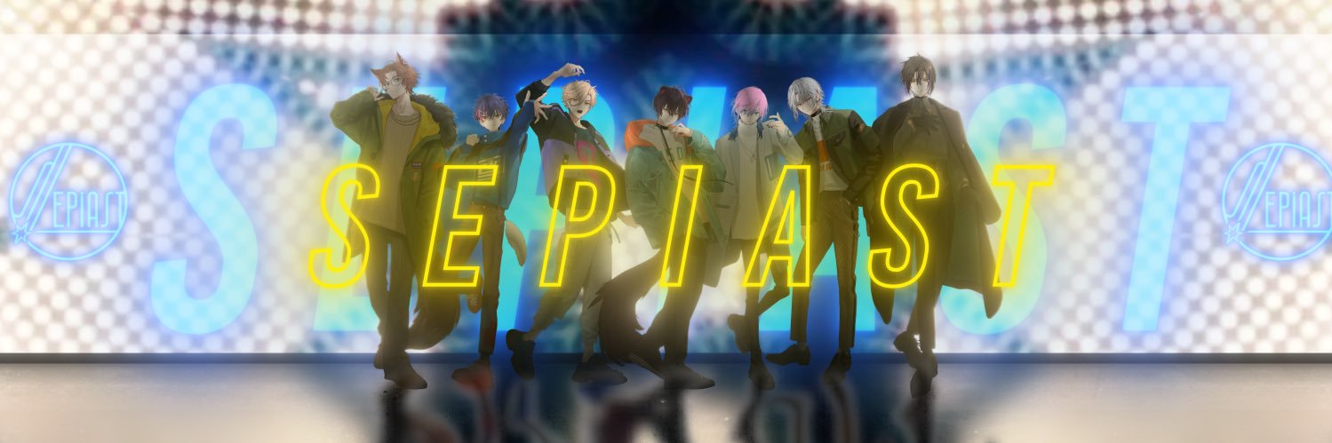 Sepiast-セピアスト-'s banner