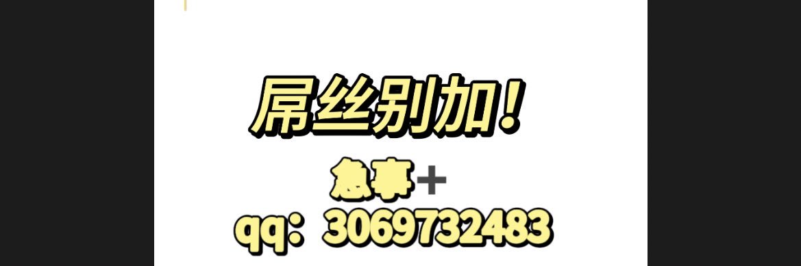成都ts水蜜桃的啵啵（上海）'s banner