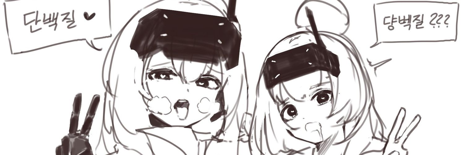 ライザ 라이자 (NIKKEレイヤ)'s banner