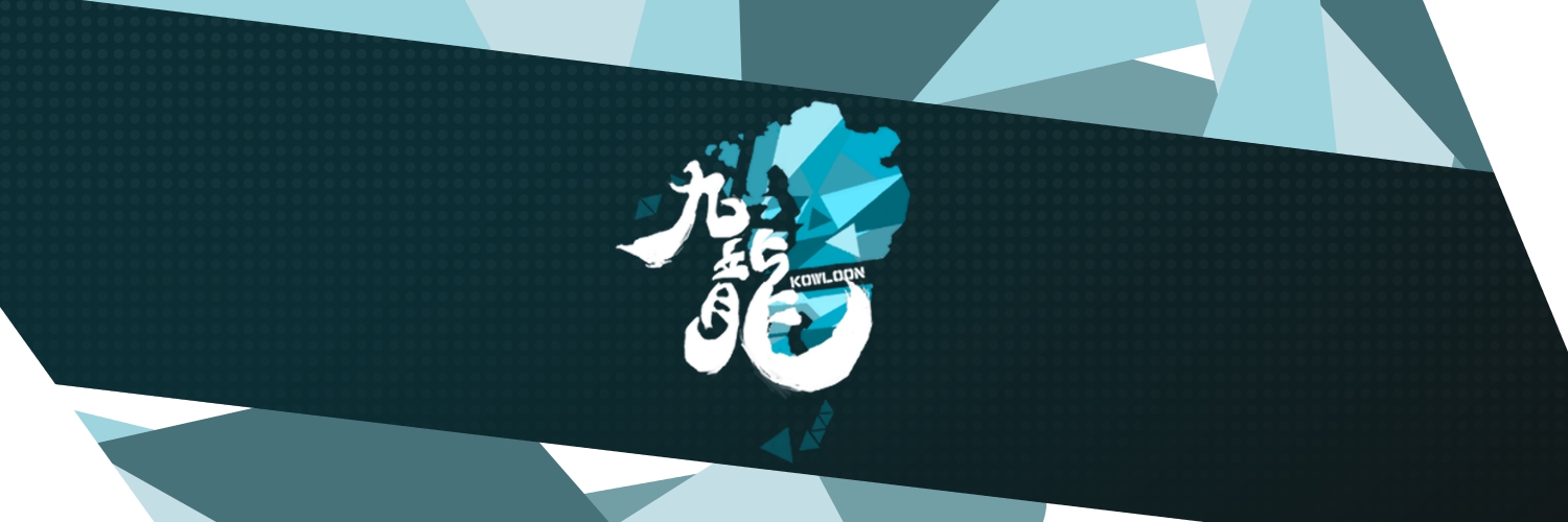 九龍-KOWLOON-'s banner
