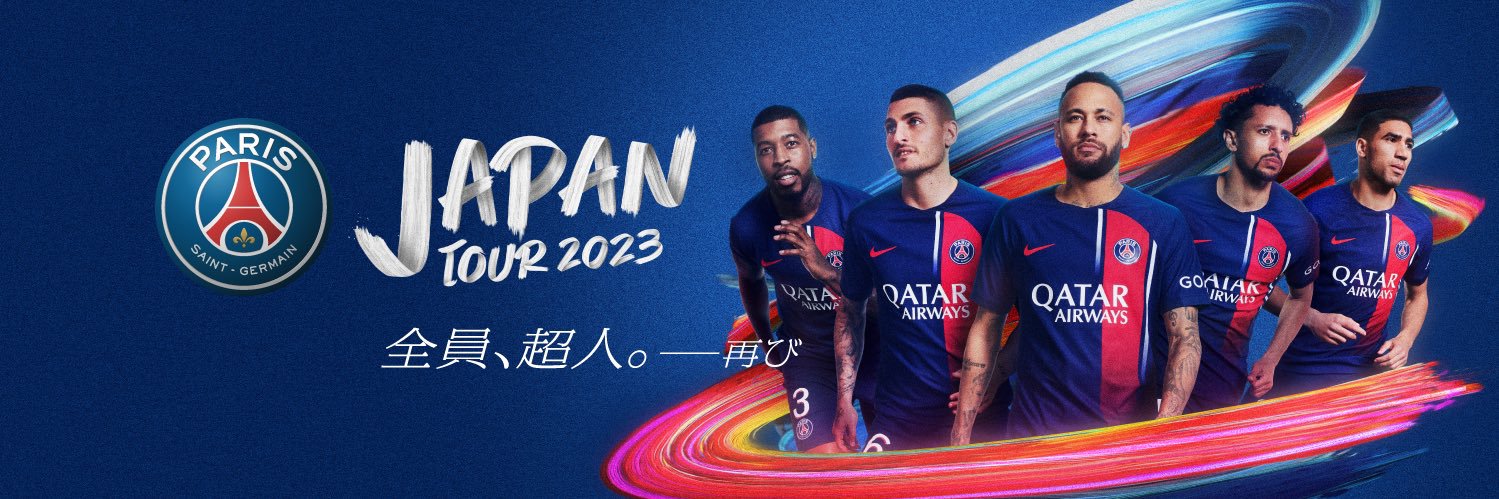 PSG JAPAN TOUR 2023's banner