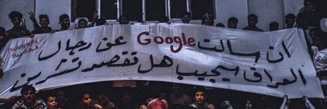 سجاد القيسي's banner