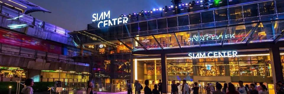 Siam Center's banner