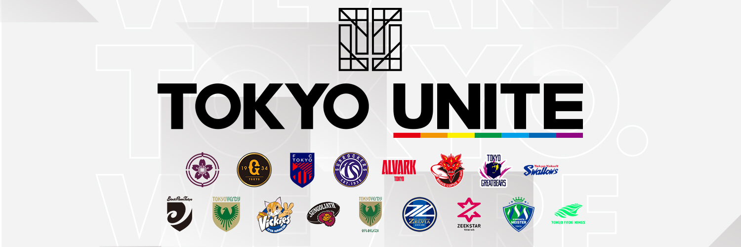 TOKYO UNITE(トウキョウ ユナイト)'s banner
