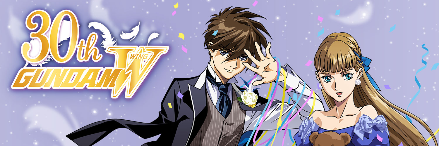 ガンダムＷ公式アカウント's banner