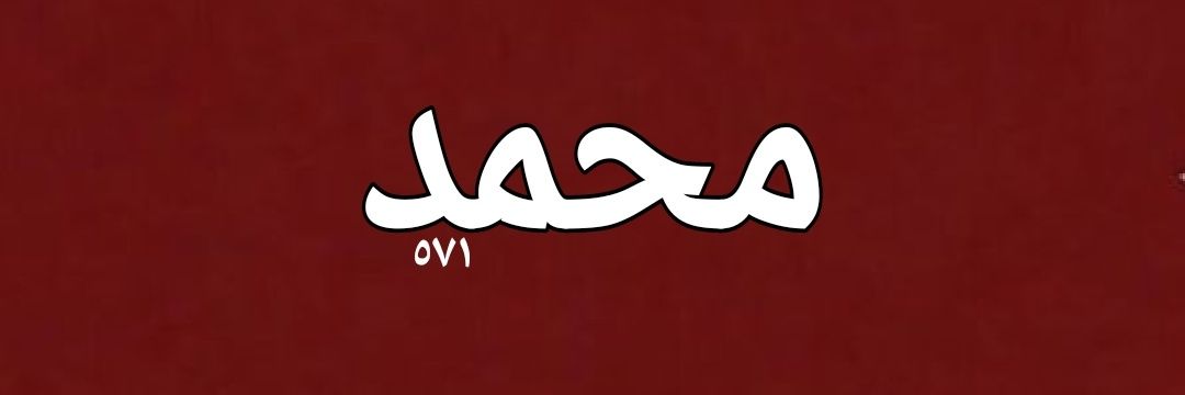 Hadis Rahlesi's banner