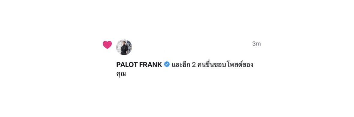ม่ะม่อน𐙚's banner