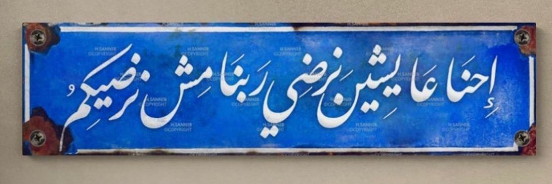 موسـى عبـدالعـزيـز آل إسحـاق's banner