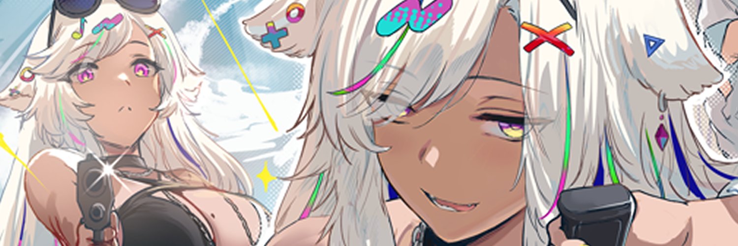 Ein 😈 Reine Alter's banner