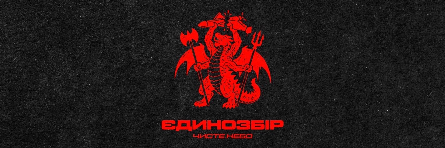 Благодійний фонд Сергія Притули's banner