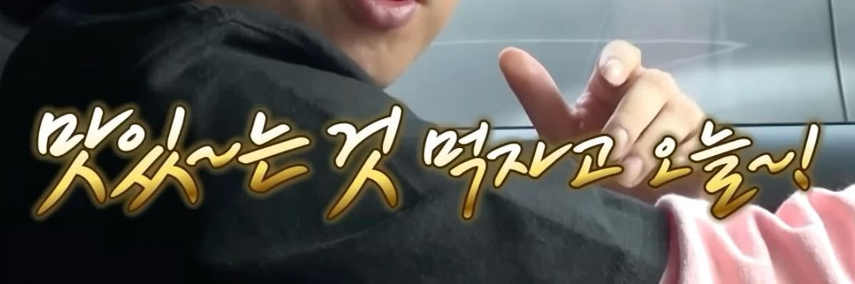 웅!'s banner