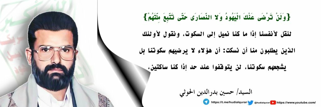 همدان زيد 🇾🇪🇵🇸)'s banner