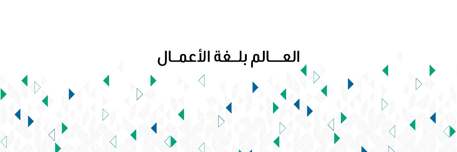 Comms | الاقتصادية CNN's banner