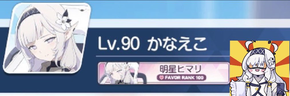鼎かなえこ💤1日目東フ18a's banner