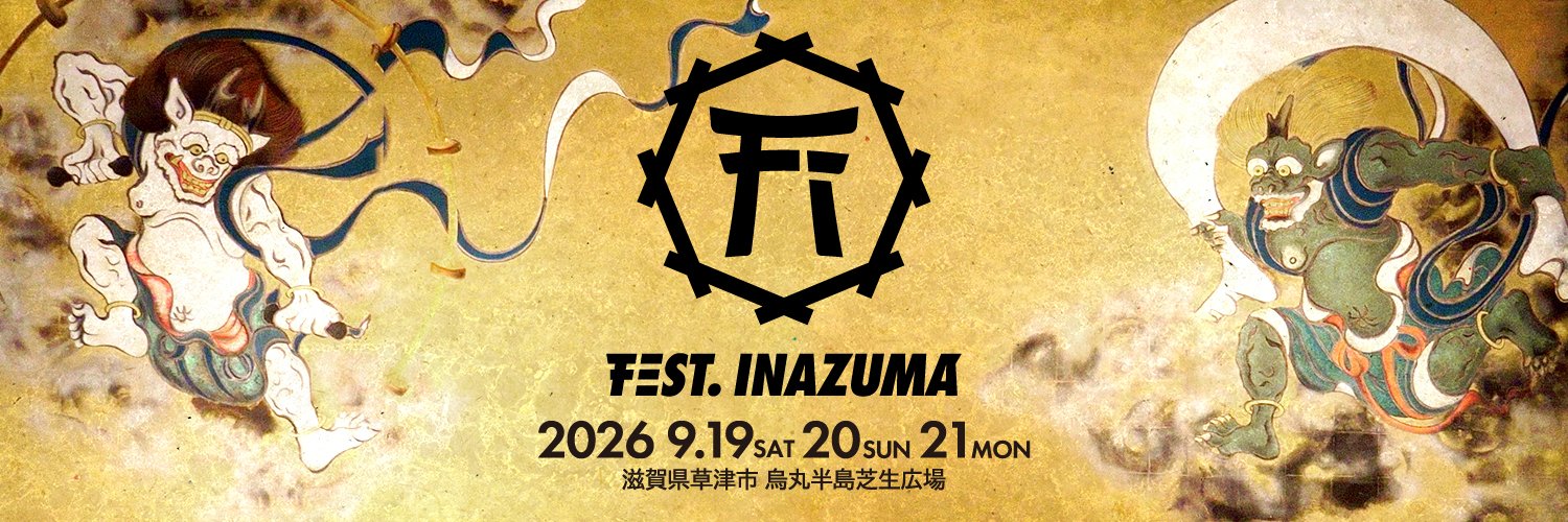 FEST. INAZUMA 2026's banner