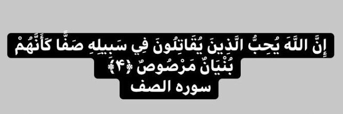 مولوی نورالدین الحکیم's banner