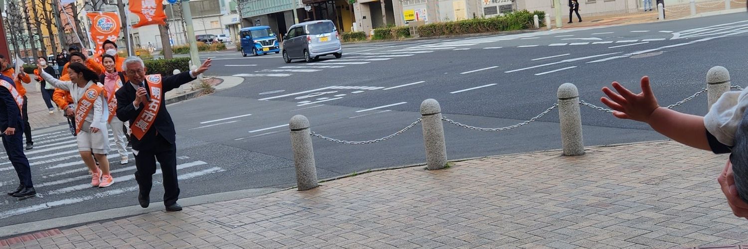 よっぷん's banner