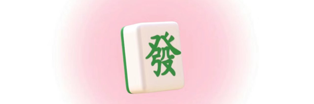 好利来大王's banner