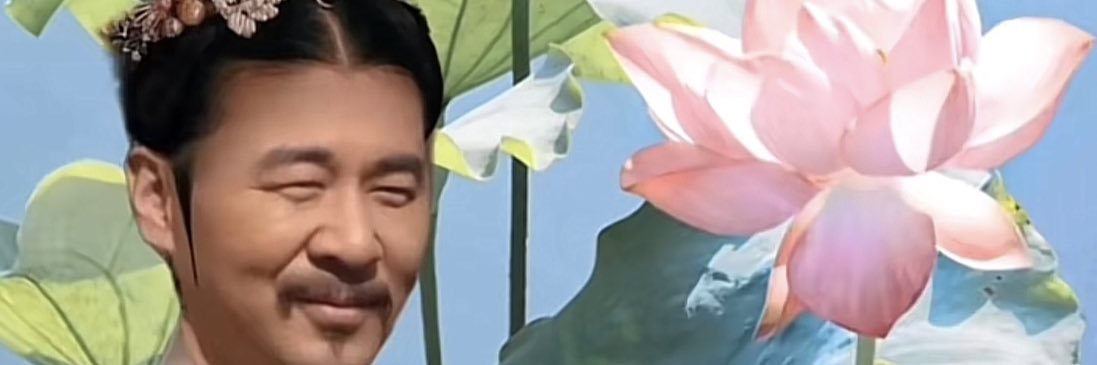 Am Am's banner