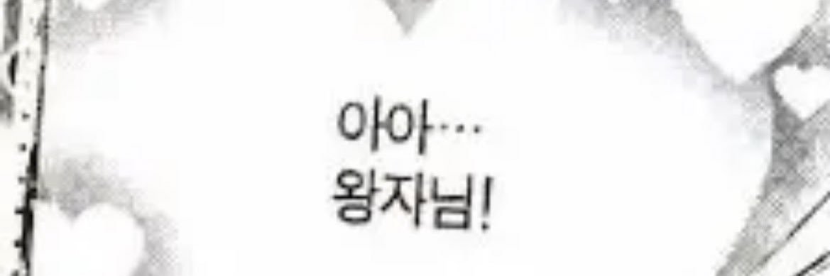 멜's banner