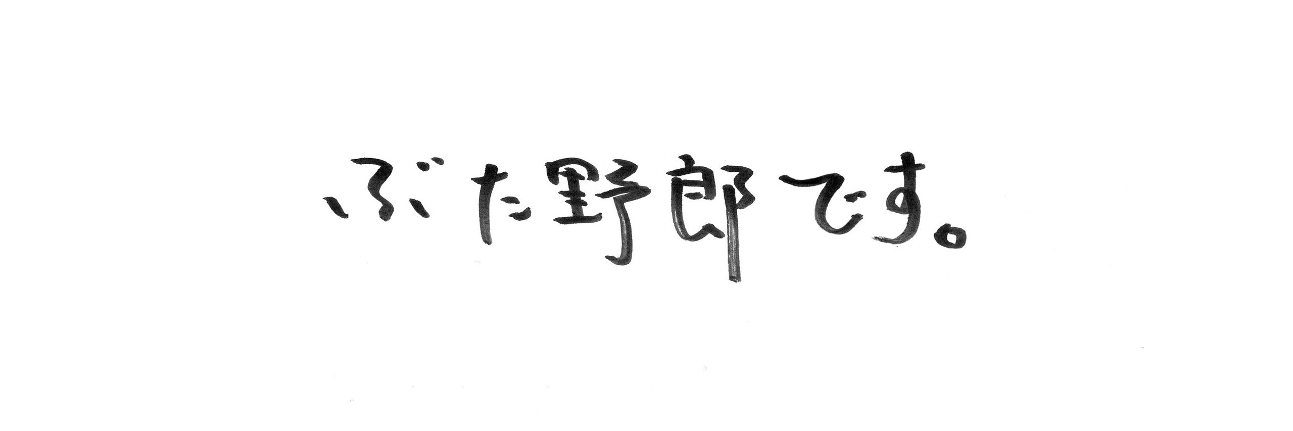 酒桜🐖's banner