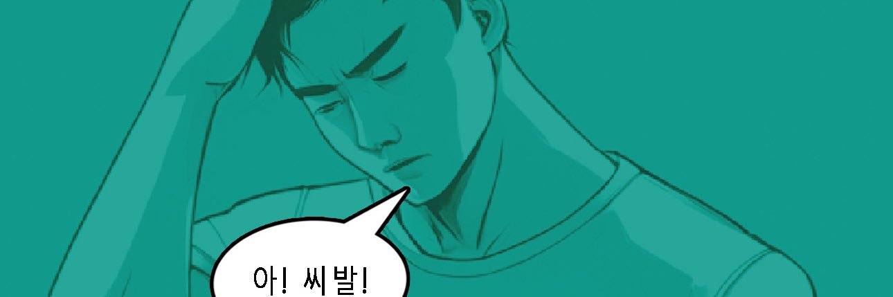 chupaboy 👅💦's banner