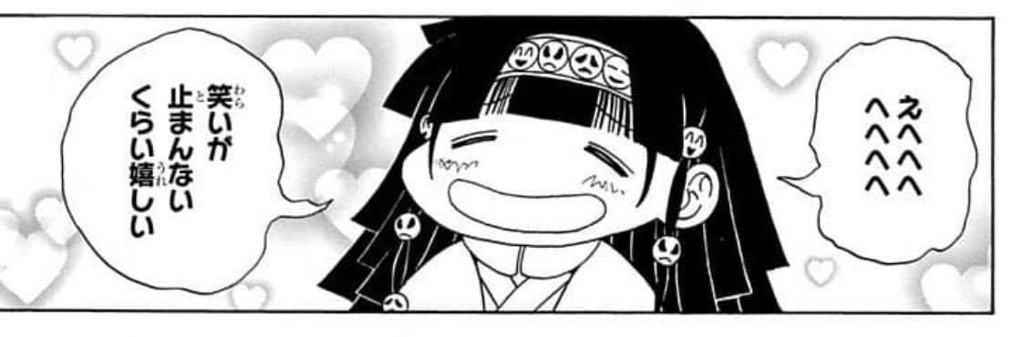 ちょこ's banner