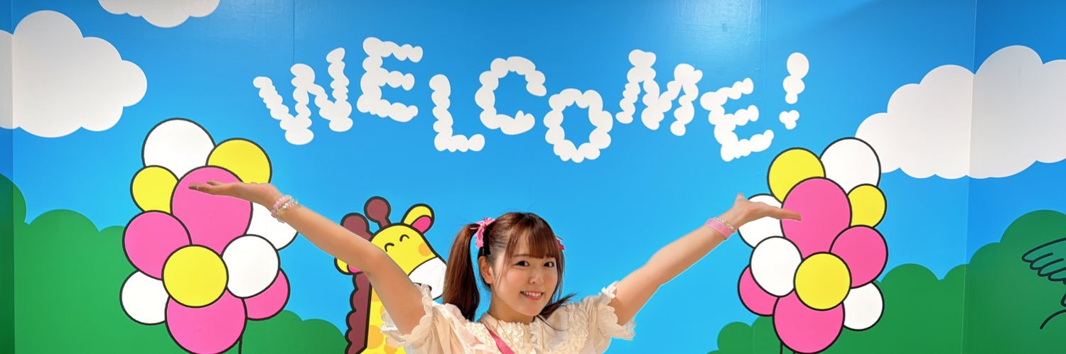 ふわわ☁️革命メロイック's banner