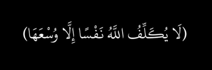 Adiva Farida's banner